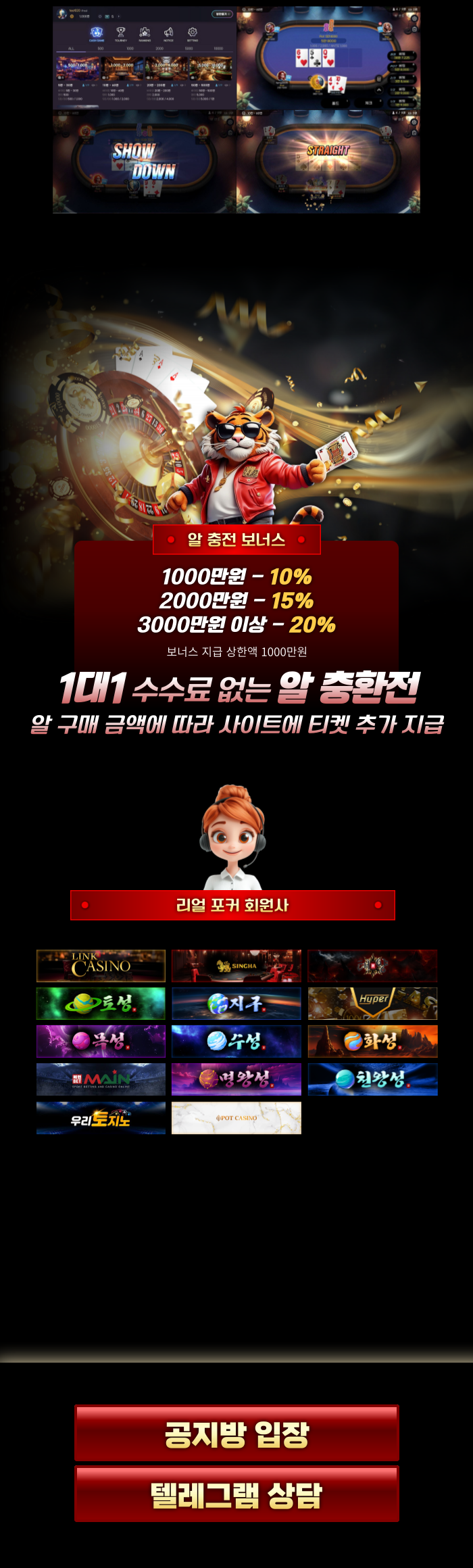 700-2 이미지